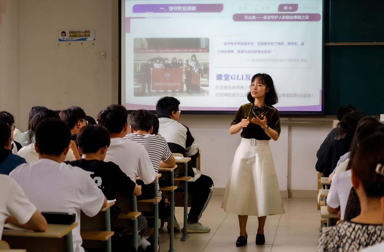 学院党委书记李维深入思想道德与法治课堂听课评课——引领思政教育新风尚