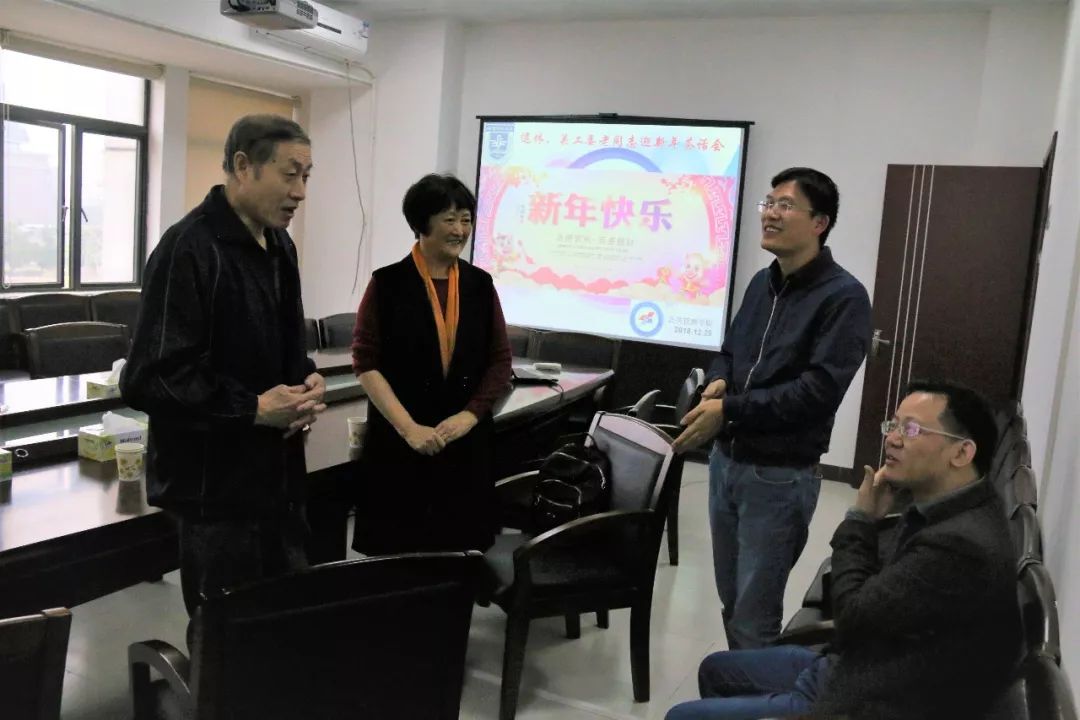 学院举办2025年退休老同志新年茶话会——共叙校园岁月，共迎美好未来