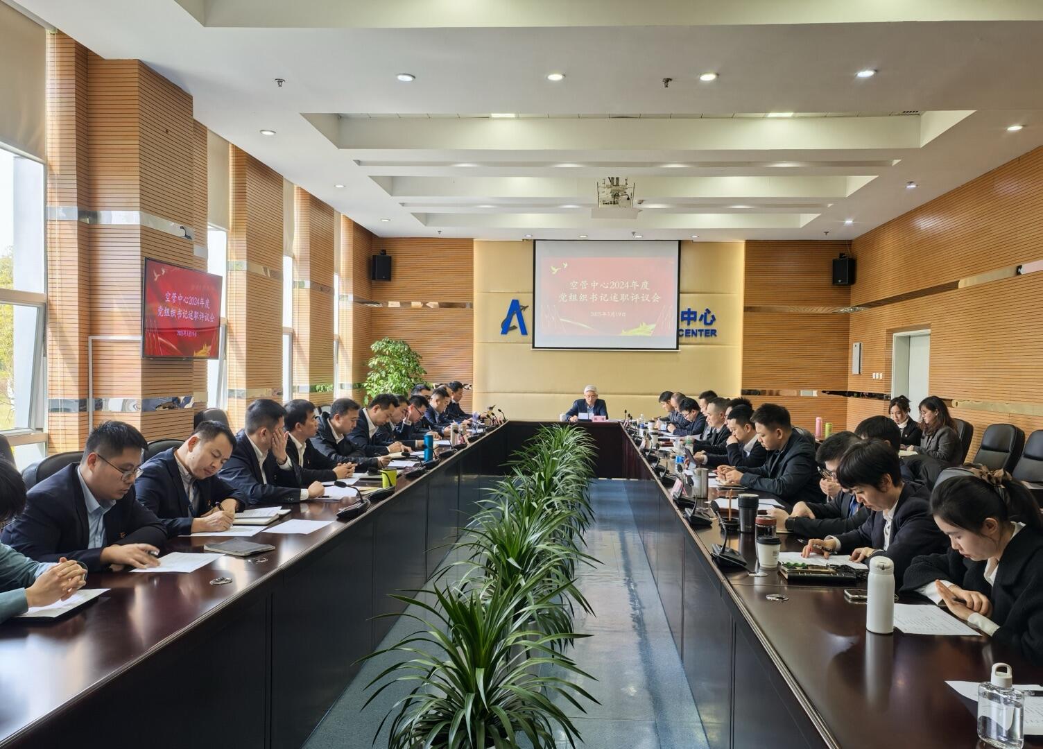 我院召开2025年度学院基层党组织书记抓党建工作述职评议考核暨学院部门和中层管理考核大会