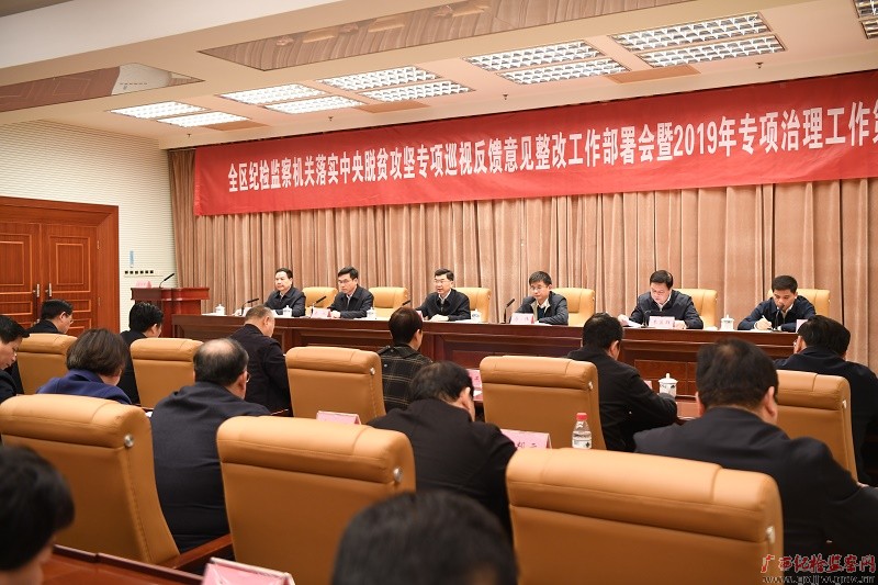 学院纪委书记韦云凤带队赴自治区纪委监委驻上海医科大学纪检监察组交流学习的经验与启示