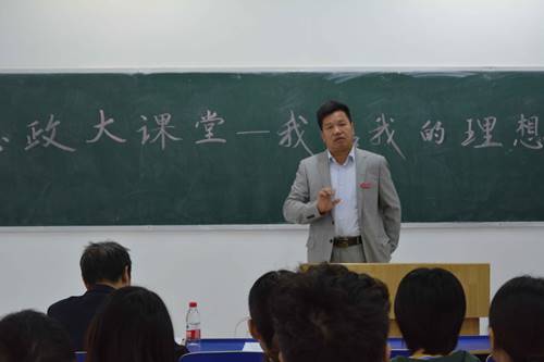 学院副院长陈宁春讲授思想政治理论课，深化课堂实践，引领思政教学新风尚