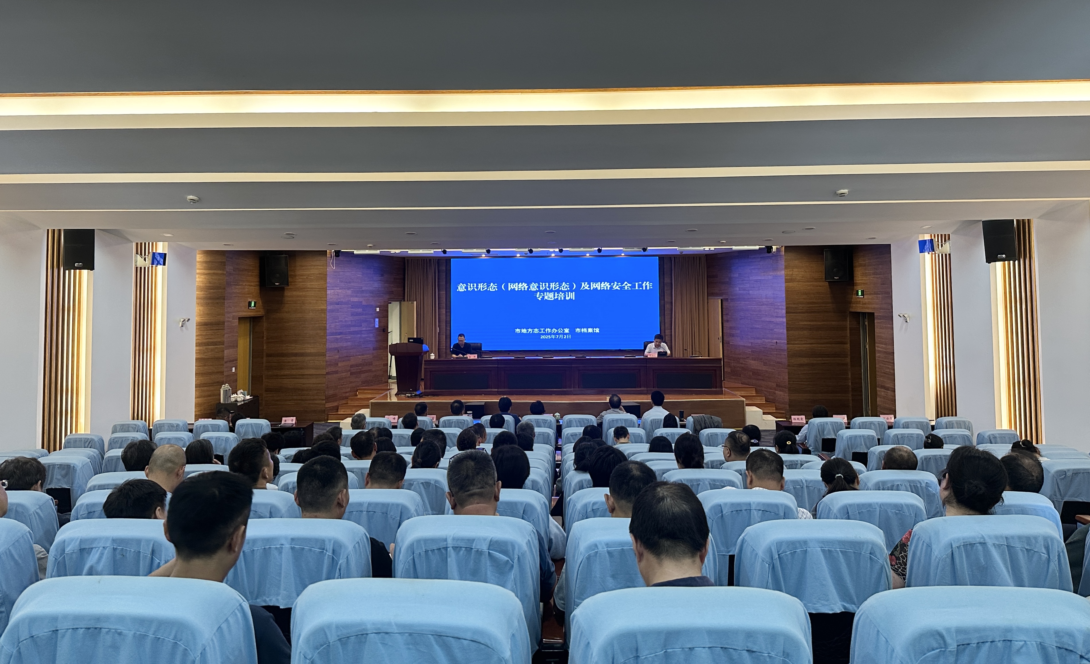学院举办宣传骨干培训暨意识形态工作培训班，塑造未来传播力量