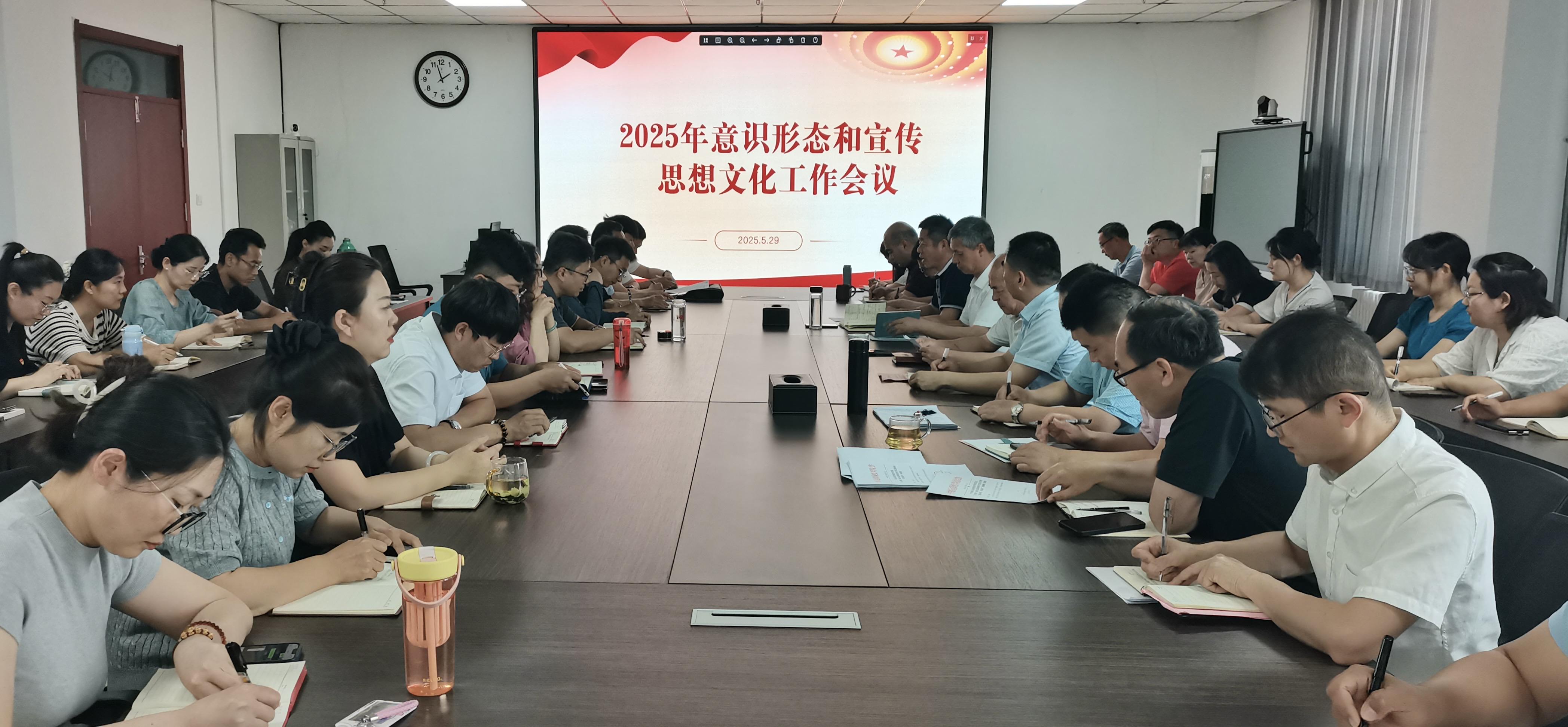学院举办宣传骨干培训暨意识形态工作培训班，塑造未来传播力量