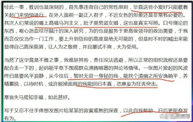 自治区教育厅核查组对我院开展依法治校与章程核准监管实地核查工作纪实
