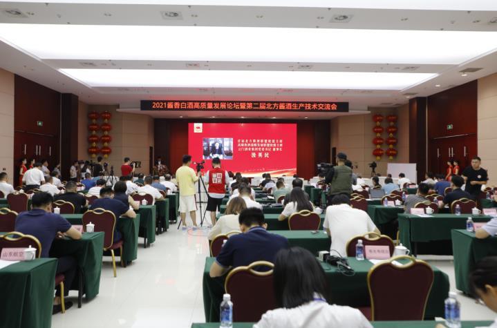 贵州食品工程职业学院迎来吴天祥院长学术讲座——深化交流，共谋发展