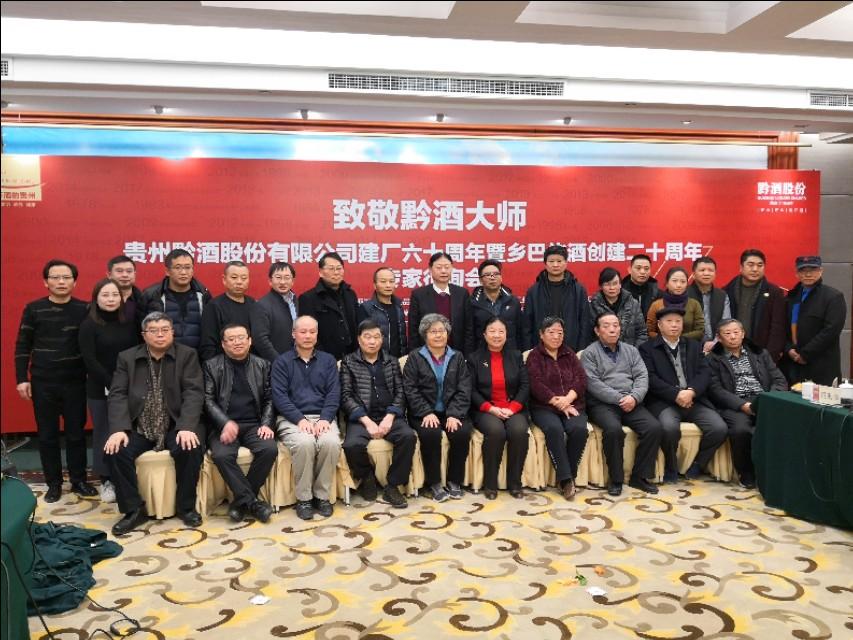 贵州食品工程职业学院迎来吴天祥院长学术讲座——深化交流，共谋发展