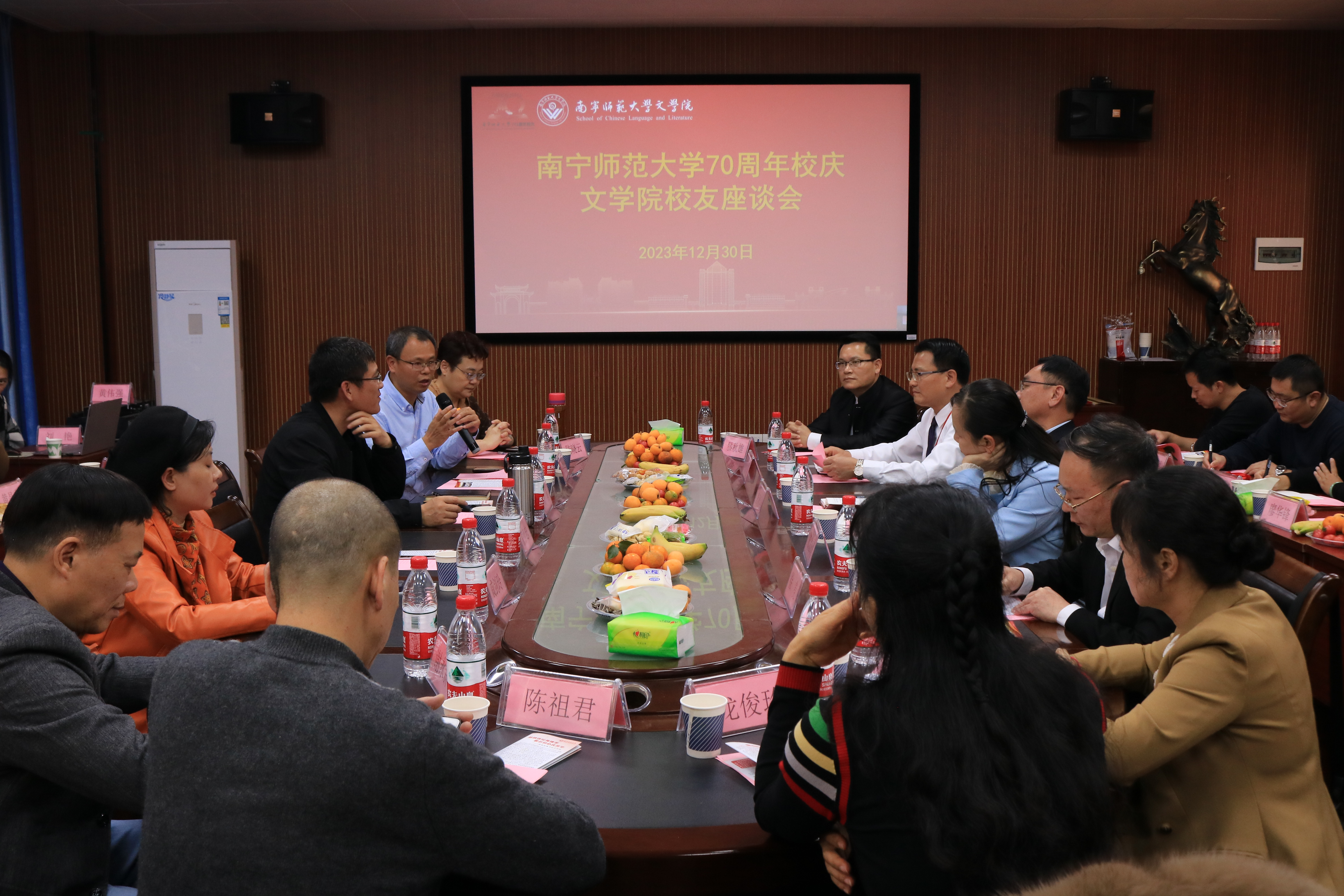我院召开建校七十周年发展座谈会——畅叙情谊，共话发展
