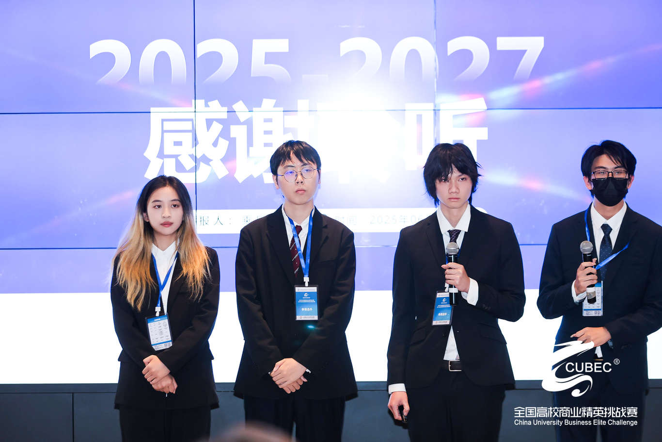 喜报！学院会计学院荣获2025年上海大学生会计技能大赛一等奖