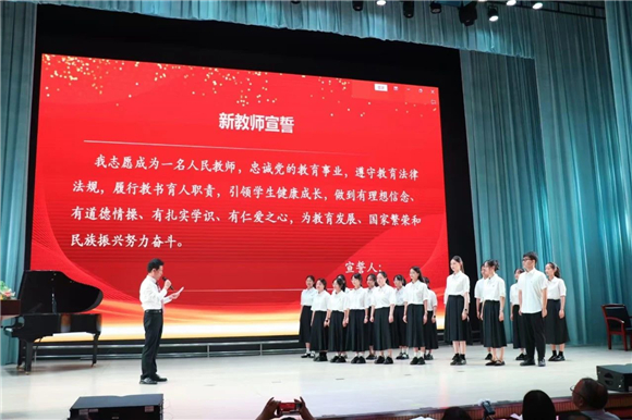 七秩正芳华，奋进谱新篇——热烈庆祝上海工商职业技术学院建校七十周年庆祝大会隆重举行
