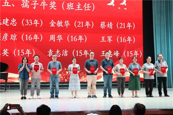 七秩正芳华，奋进谱新篇——热烈庆祝上海工商职业技术学院建校七十周年庆祝大会隆重举行