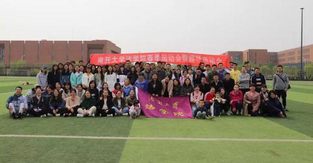 2025秋季学生运动会盛大开幕，鹏飞与中尧校区的荣耀时刻