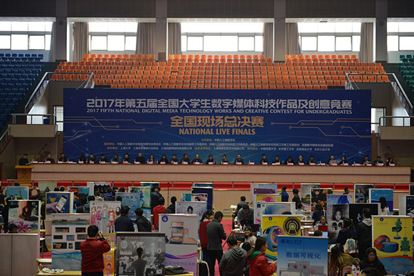 2025年秋季学生运动会盛大开幕——鹏飞与中尧校区的荣耀篇章