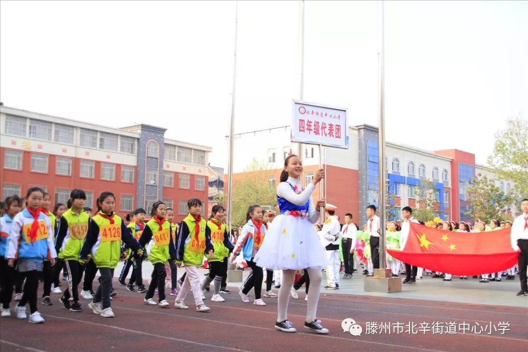 2025年秋季学生运动会盛大开幕——鹏飞与中尧校区的荣耀篇章