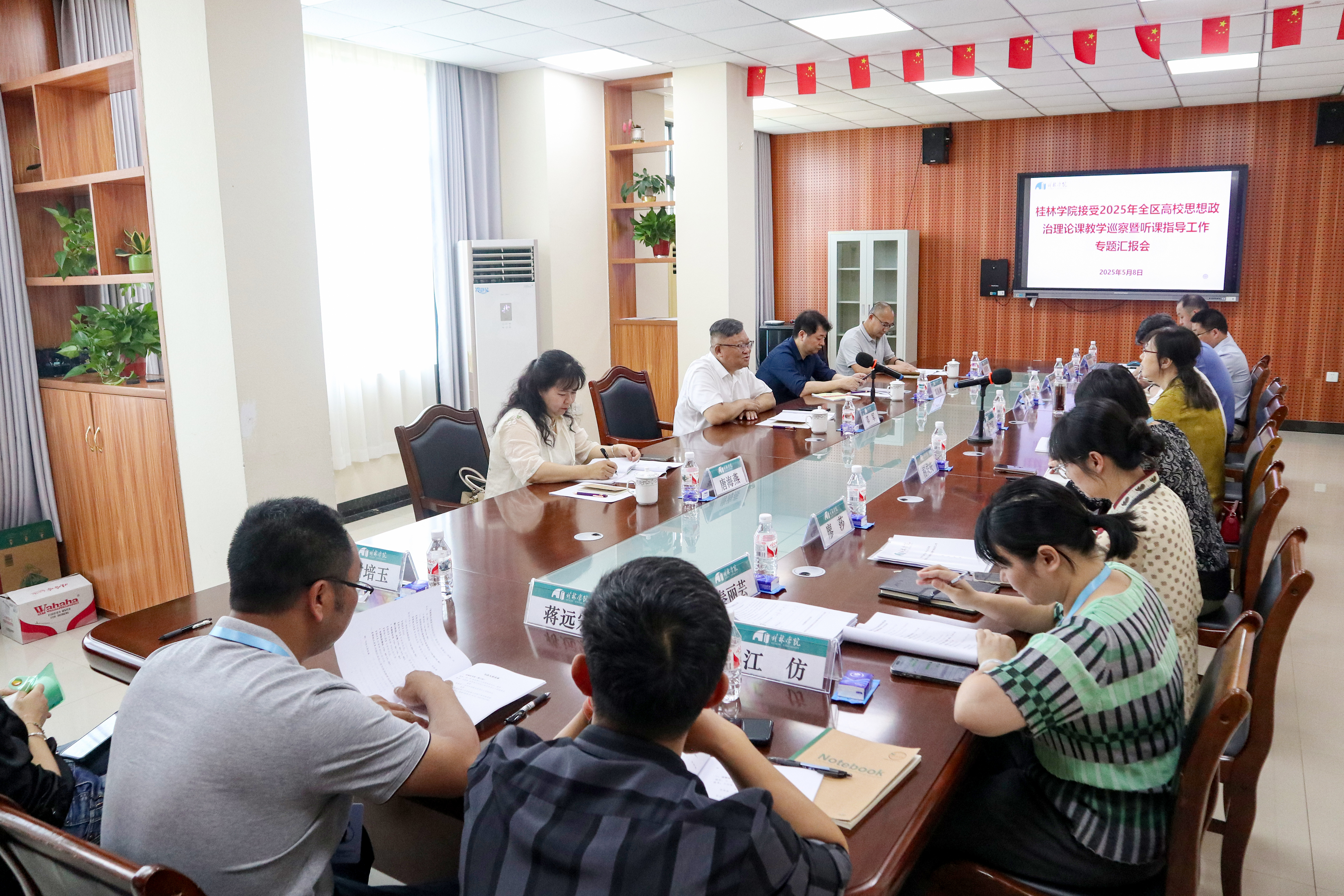 关于迎接全区高校思想政治理论课巡察专家到我院巡察指导工作的报告准备与部署