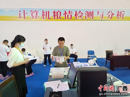 第六届全国粮食行业职业技能竞赛闭幕——铸就精英，共筑粮食强国梦
