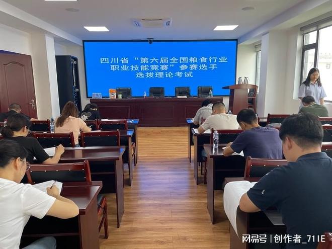第六届全国粮食行业职业技能竞赛闭幕，精英铸就，共筑粮食强国梦