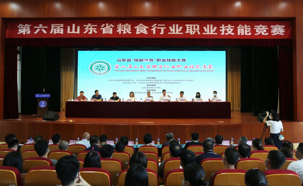 第六届全国粮食行业职业技能竞赛赛务保障联合演练在我院开展