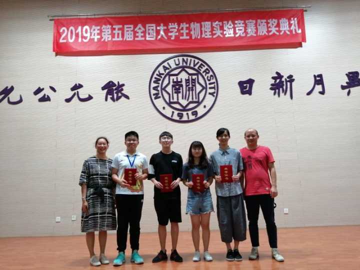 喜讯！我院在第五届上海高校图书馆朗诵大赛中荣获殊荣