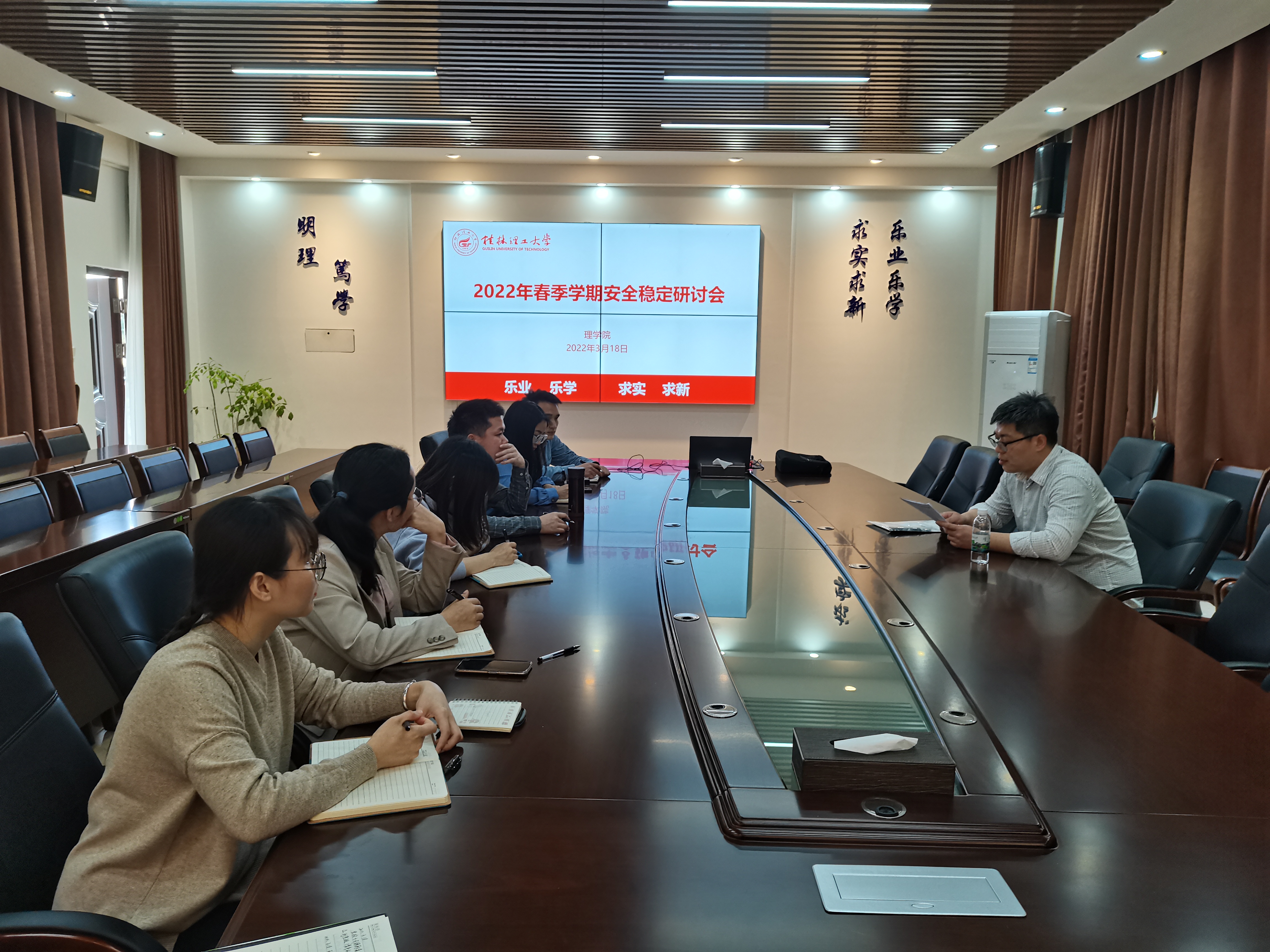 我院召开十月份安全稳定工作分析研判会
