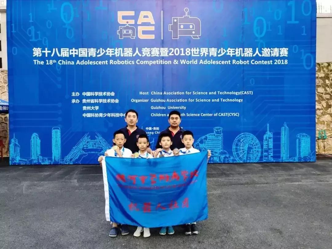 学院项目勇夺第十八届挑战杯国赛冠军，创造历史，首次夺冠！