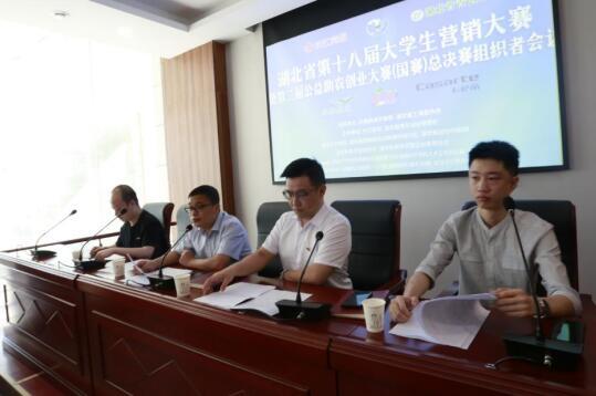 喜报！学院项目荣获第十八届挑战杯国赛一等奖，创造历史，大挑首次夺冠！