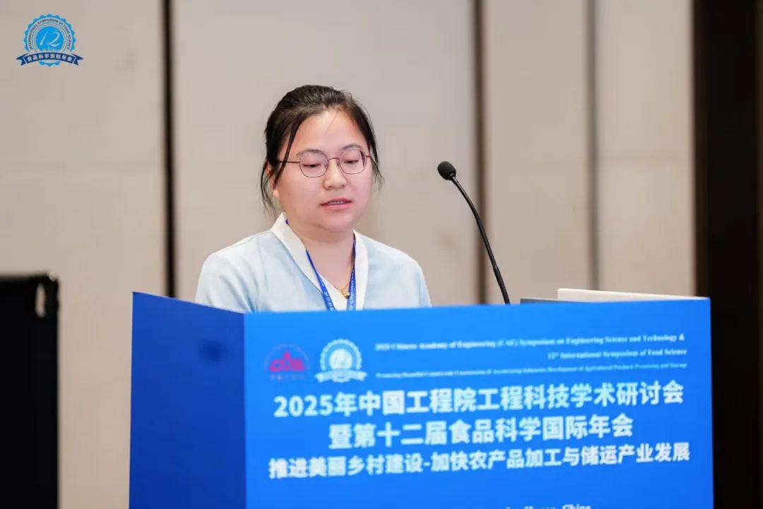 我院专家教师参加2025年粮食安全与食品科技创新国际论坛并做学术报告