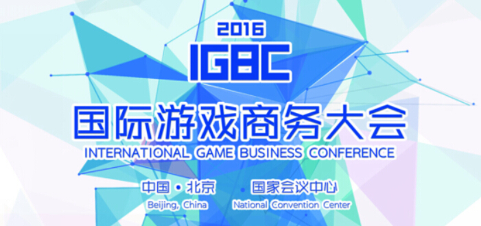 我院在International Journal of Biological Macromolecules期刊发表功能研究成果，彰显科研实力与最新探索进展