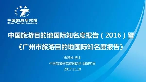 我院在国际顶级期刊International Journal of Biological Macromolecules发表功能研究成果，展现科研实力与前沿探索