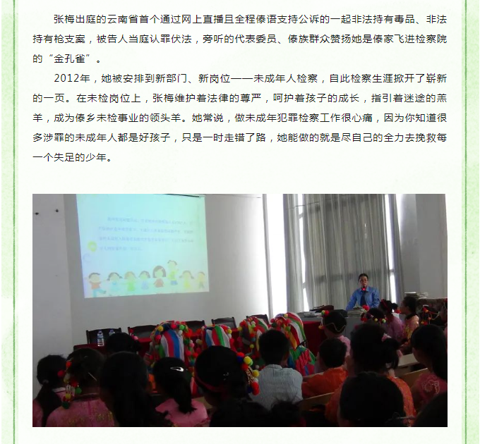 孔震宗校友专访，奋斗人生风采，献礼母校70周年校庆——创业征途上的热爱引领之路