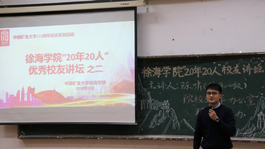 孔震宗，热爱引领创业征途，奋斗书写人生风采——校友专访庆祝母校70周年校庆