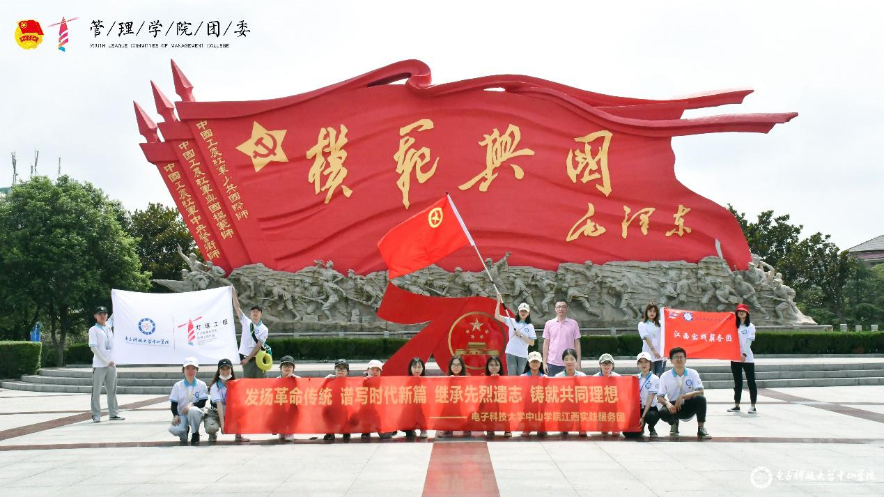 会计学院在三下乡社会实践活动中取得显著成果，喜报！