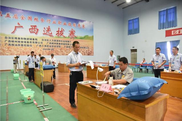 自治区粮食和物资储备局副局长李国平慰问第六届全国粮食行业职业技能竞赛选手