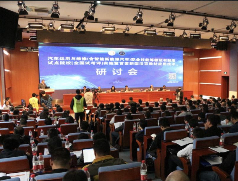 上海召开X证书制度试点工作推进会，深化学院参与力度
