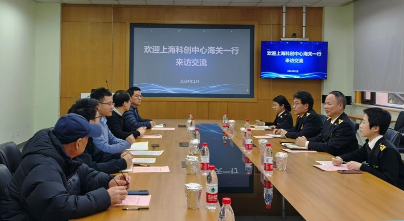科研交流之旅，我院赴上海海关技术中心开展学术交流活动
