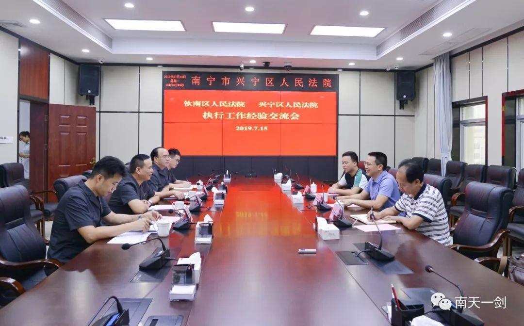崇左幼儿师范高等专科学校与我院举行工作交流座谈会报道