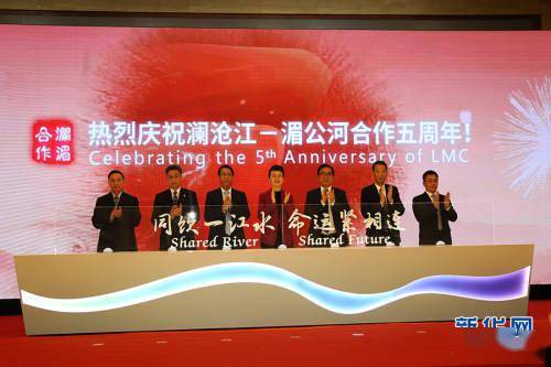 职业教育合作研讨会，我院与澜湄-中国教育培训促进联盟共谋发展之路