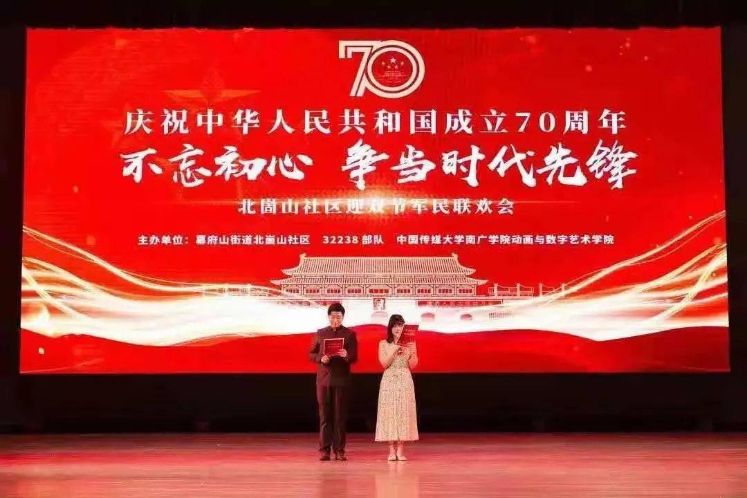 彭少兰，助力脱贫攻坚，献礼母校70周年校庆之最美芳华校友专访