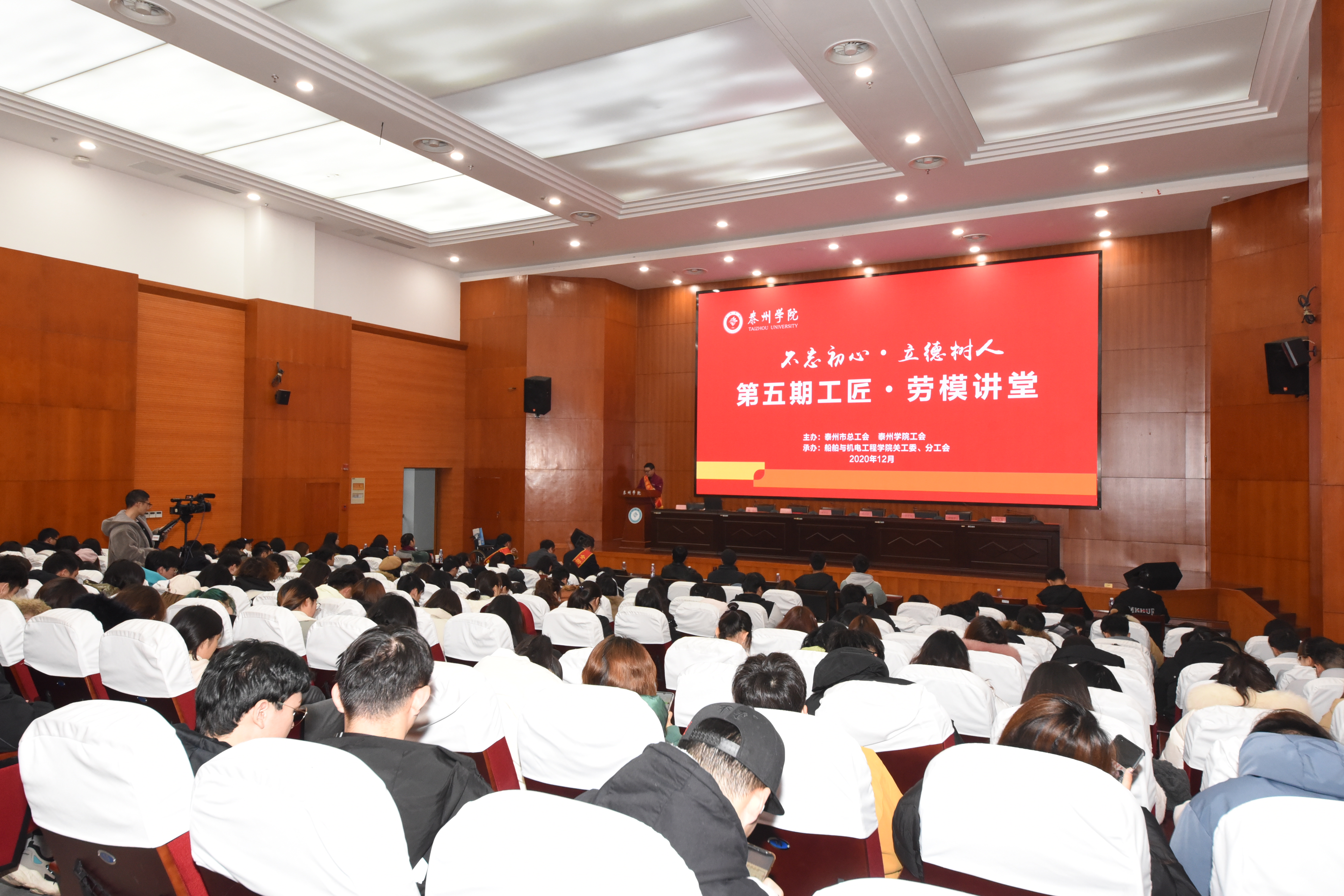 全国劳动模范高玉树工匠进校园专题讲座开启，传递劳模精神与价值理念
