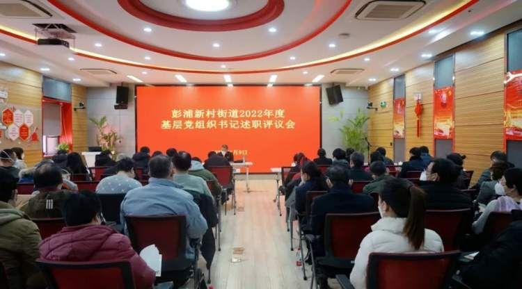 喜报，我院三个基层党组织获批新时代上海高校党建示范创建和质量创优工作培育项目