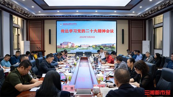 我院管理学院成功入选第二批全区高校三全育人综合改革示范院系