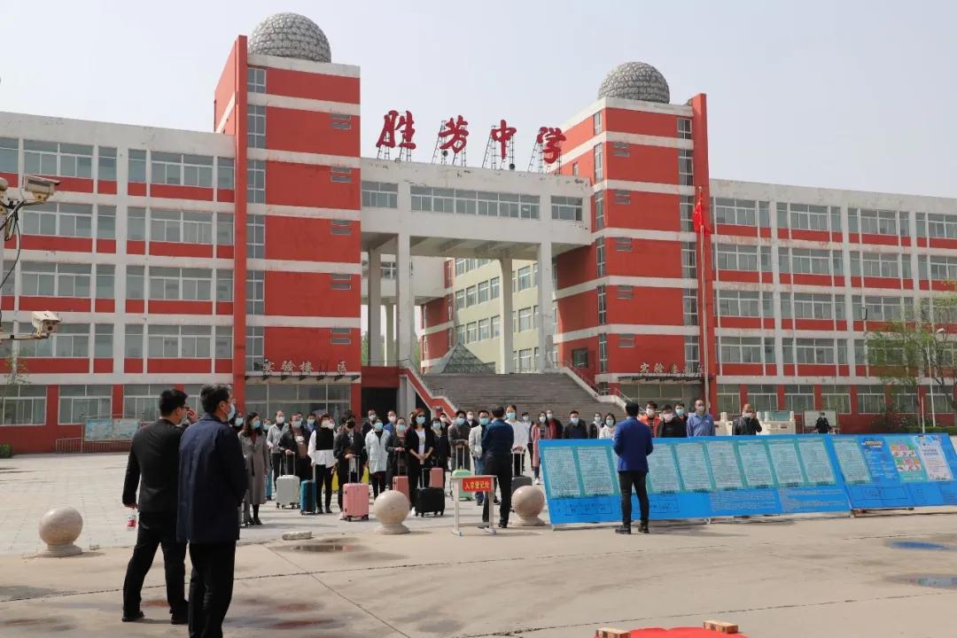 我院召开2025-2026学年第一学期开学大会