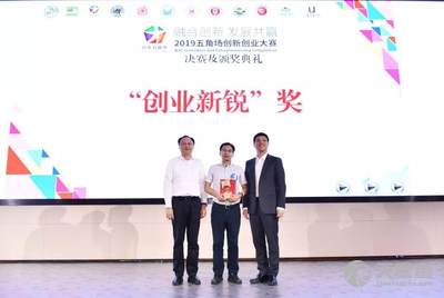 上海工商职业技术学院与崇左校友座谈会，共叙发展，共谋未来