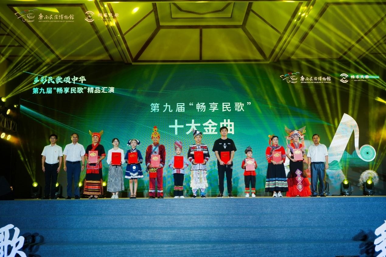 我院山歌队在第九届民歌盛典中荣获最佳展示奖，十大金曲闪耀舞台