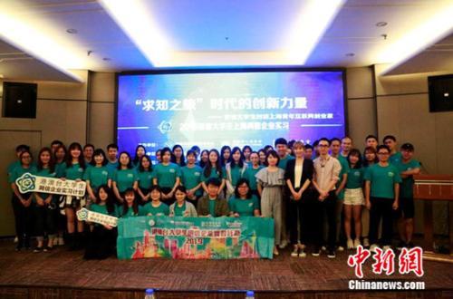 喜报！我院学子在第九届中国国际互联网+大学生创新创业大赛上海赛区斩获奖项荣誉