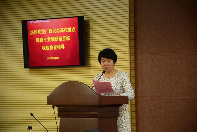 自治区教育厅领导莅临我院调研指导第一届全国学生（青年）运动会排球项目暑期备赛工作