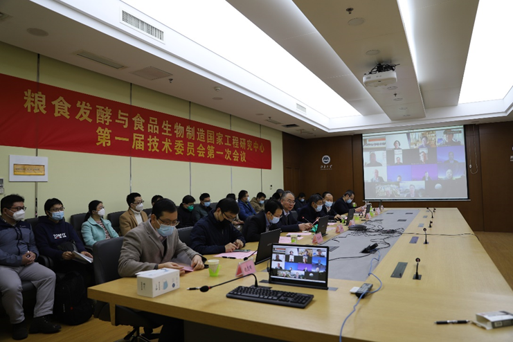 团体标准预制上海生榨米粉加工技术规程制定研讨会圆满召开