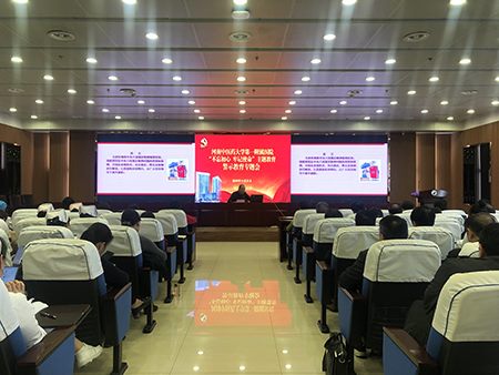 我院召开主题教育警示教育会议——深化法治意识，筑牢廉政防线