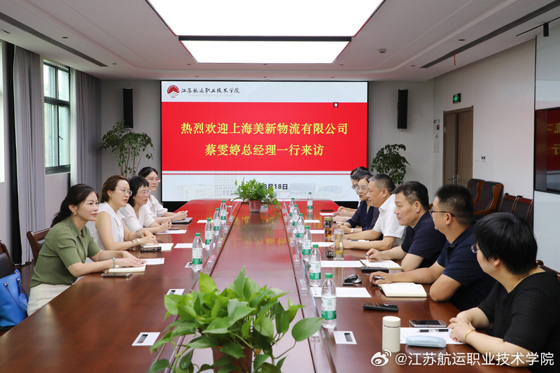 我院与上海粮运物流集团有限公司举行产业学院建设推进座谈会暨基地授牌仪式