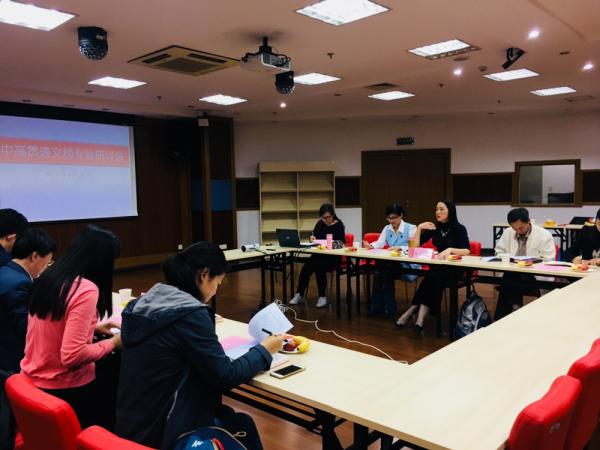 上海工商职业技术学院玉林校友座谈会，共叙同窗情谊，共谋未来发展大计