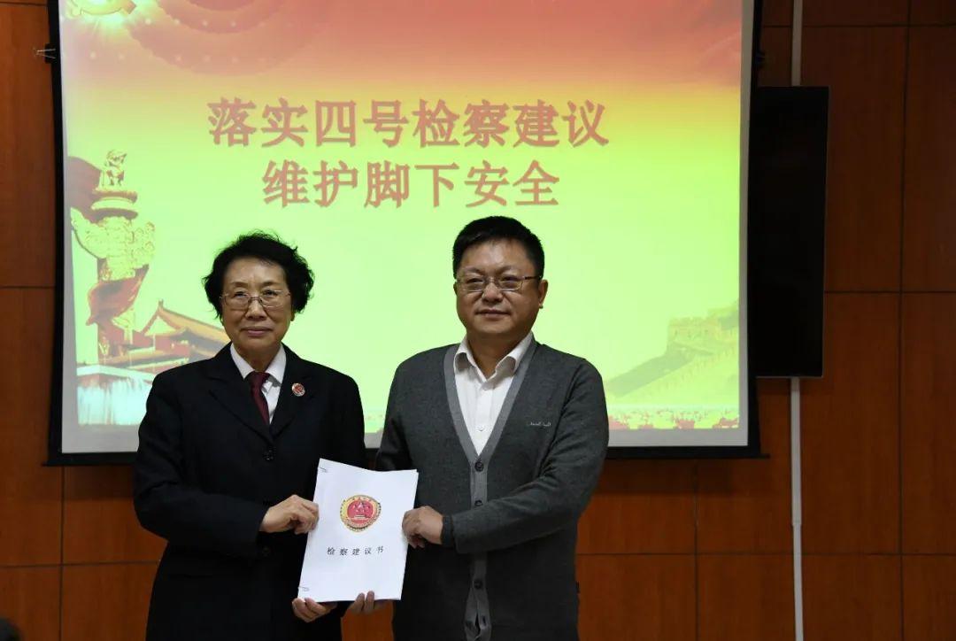 我院召开依法治校工作推进会